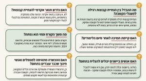 סיפורי הצלחה וחוויות של בוגרי קורס הנחיית קבוצות במרכז אוריאל