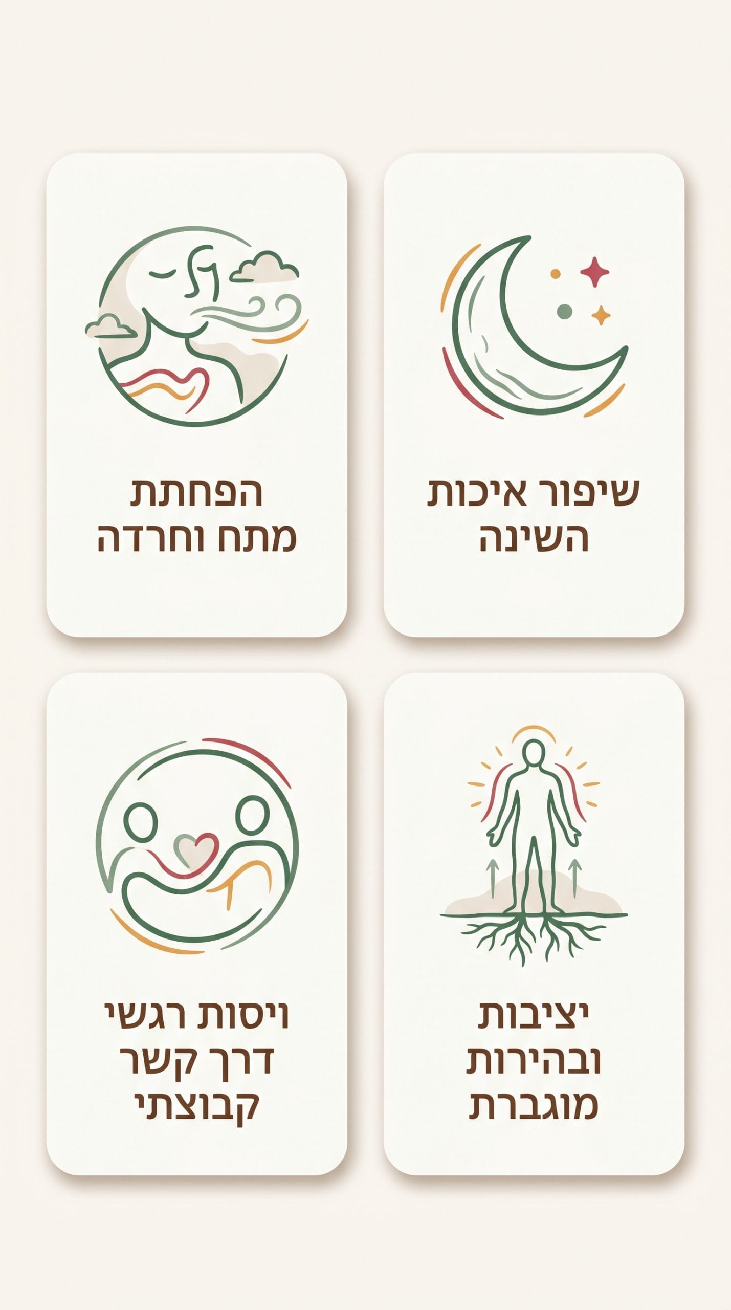 יתרונות העצמה נשית דרך גוף בביודנסה לנשים